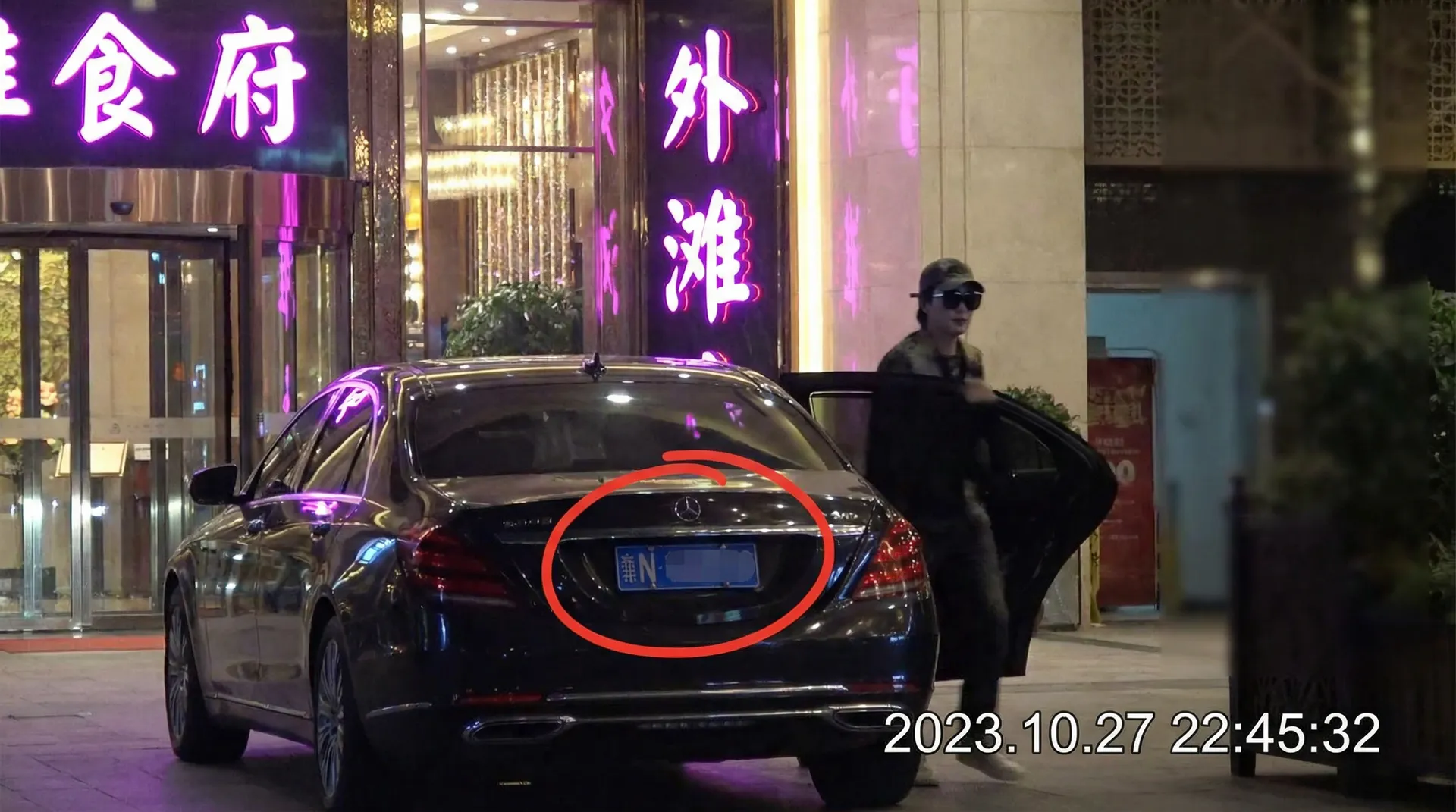 暗网吃瓜 - 豪车餐厅外被拍